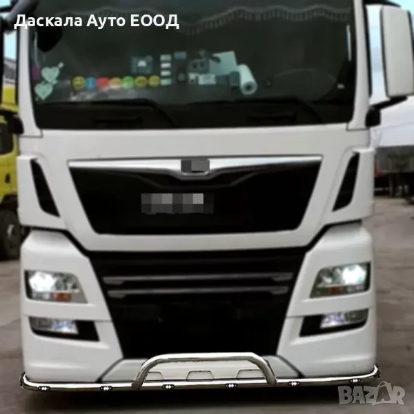 Ролбар под броня с извивка над номер за MAN TGX Euro 6 (2015-2019г.), снимка 1