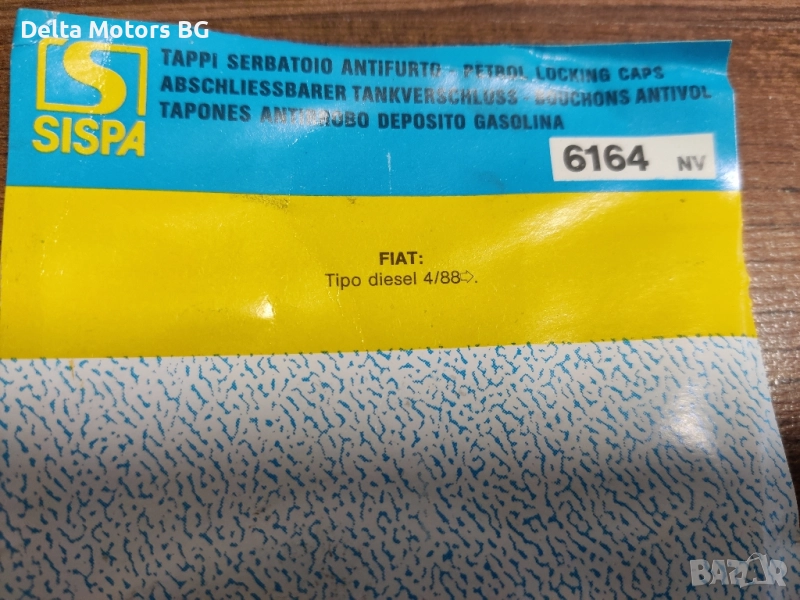 Капачка за резервоар Фиат Типо, снимка 1