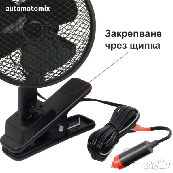 ВЕНТИЛАТОР 24V,ЗА БУСОВЕ,КАМИОНИ - 804, снимка 1