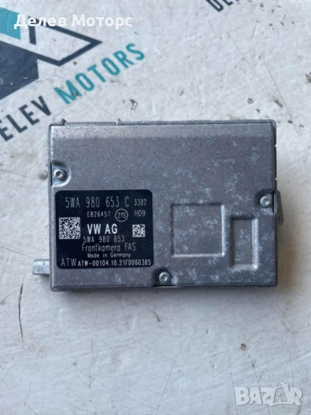 Камера за предно стъкло 5WA980653C от Seat Leon Sportstourer Xcellence 2. 0TDI, 4x4, 150 кс., снимка 1