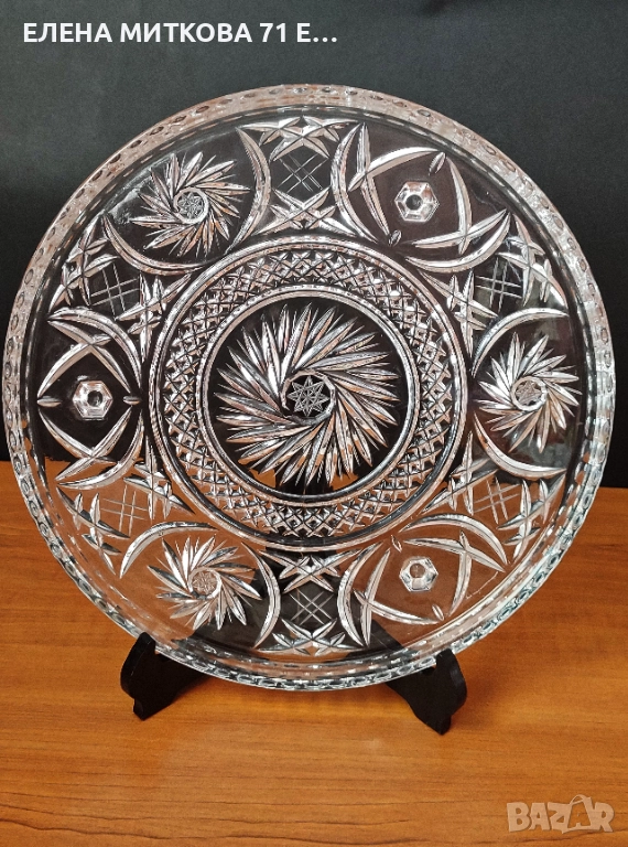 Едно масивно кристално плато за торта/сладкиш с 3 крачета, снимка 1