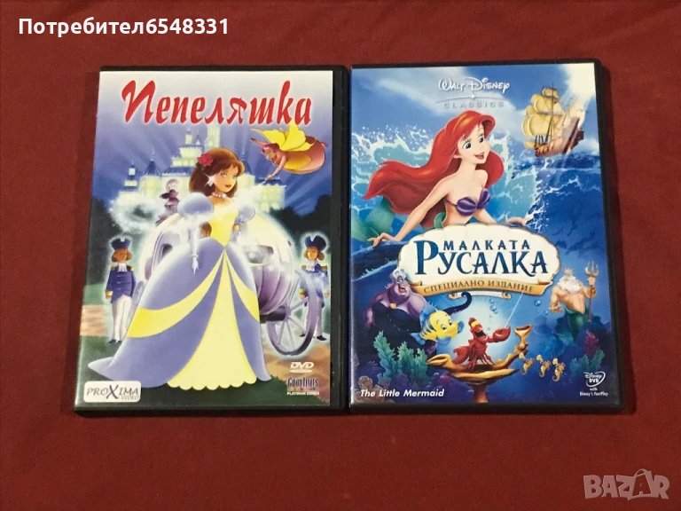 📀 DVD Ариел  & Пепеляшка 📀 , снимка 1