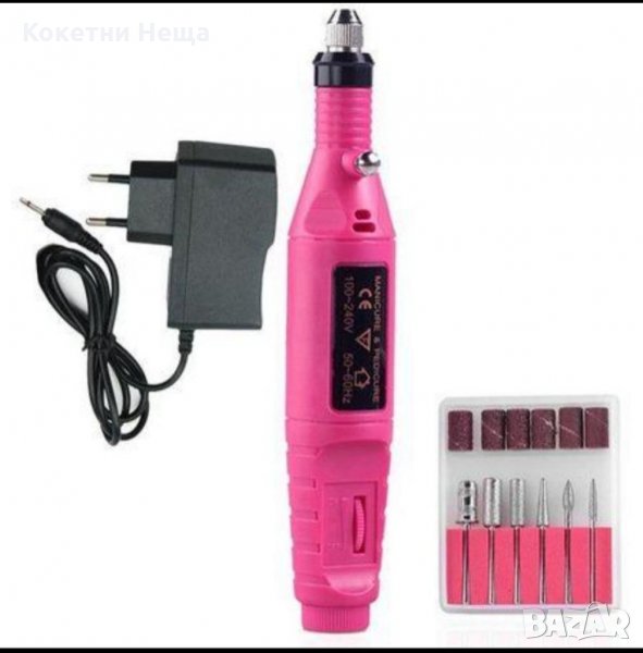 Електрическа пила - писалка за оформяне на маникюр , снимка 1