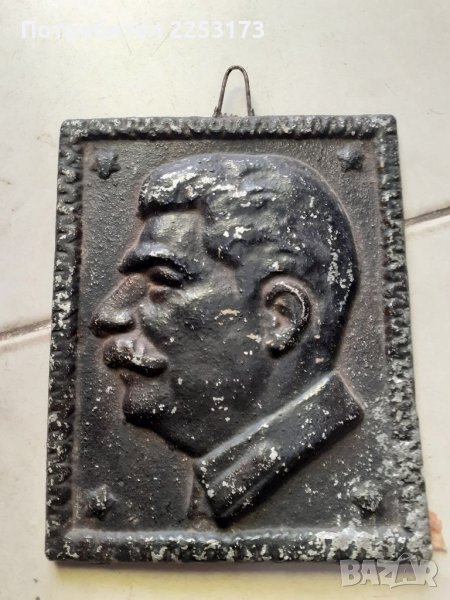 Алуминиев Сталин за стена, снимка 1