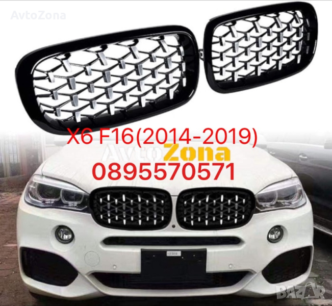 Diamond Chrome Black Решетки бъбреци за BMW X6 F16 (2014-2019), снимка 1