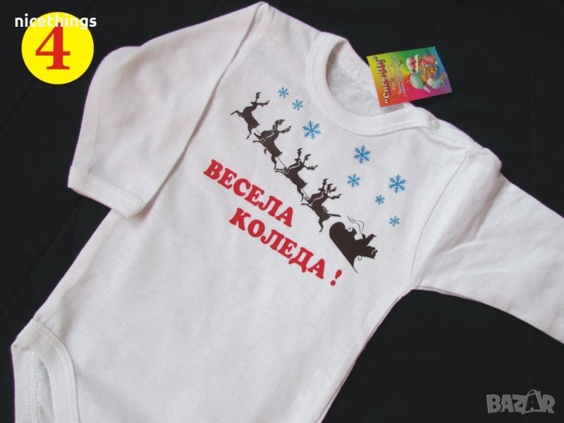 Коледно боди последни бройки, снимка 1