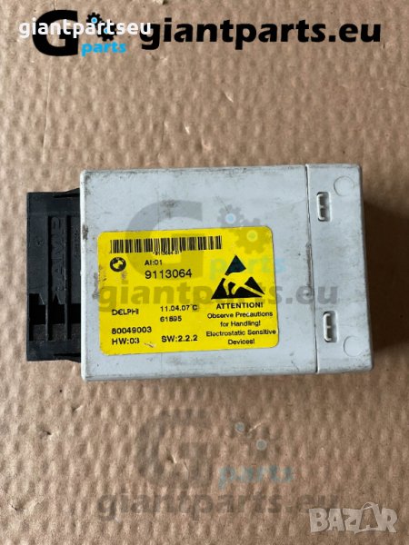 Модул централно заключване за БМВ е60 BMW e60 , 9113064, снимка 1