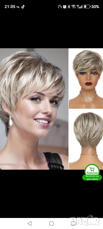 дамска перука, снимка 1