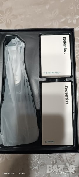 Електрически душ за зъби , снимка 1