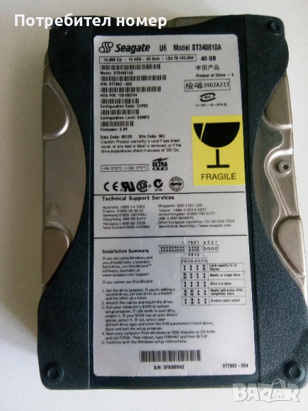 Хард диск Seagate 40 GB IDE, ATA, (PATA) , снимка 1
