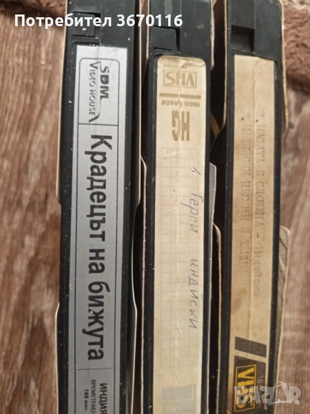 Продавам видео касети с Индийски филми , снимка 1