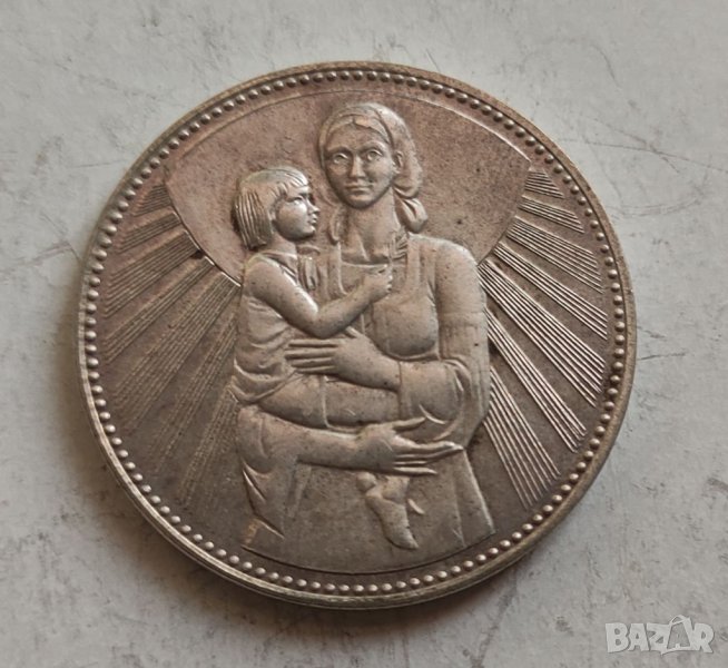 25лв 1981г сребро, снимка 1