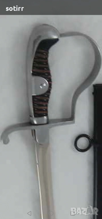 КУПУВАМ ТАКЪВ ГАРД И ГРЪБ ЗА ПАРАДНА САБЯ. , снимка 1