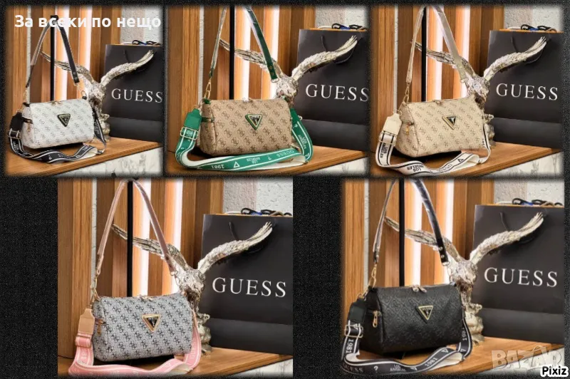 Дамска чанта Guess - Налични различни цветове Код D957, снимка 1