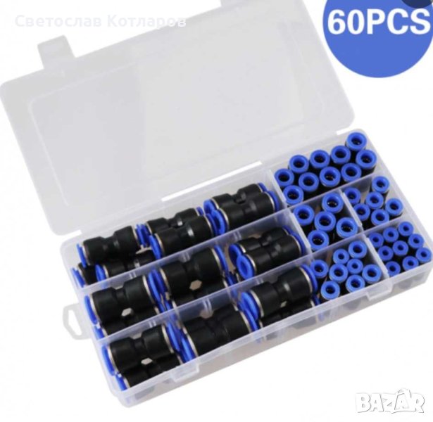 кутия бързи връзки 60 броя 72 стотинки брой , снимка 1