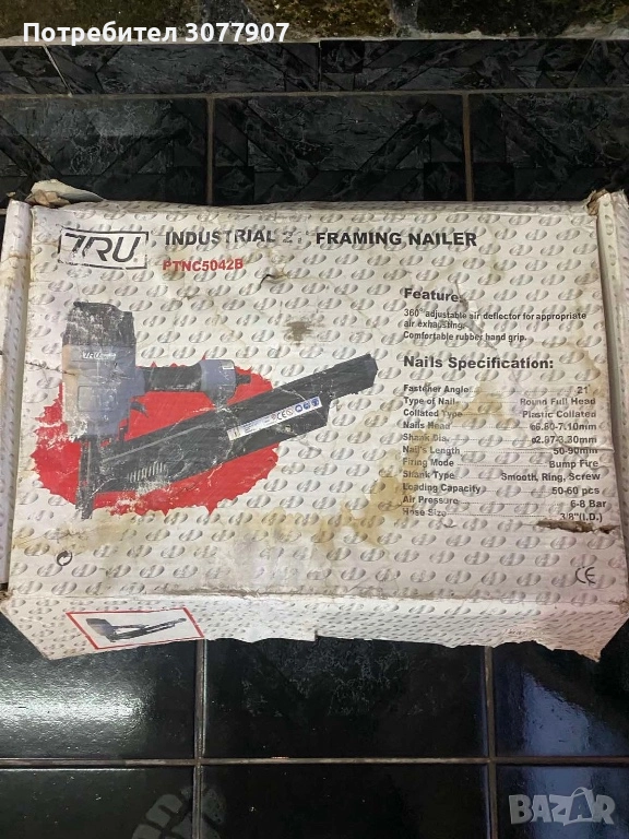 Пневматичен пистолет за пирони на въздух, снимка 1