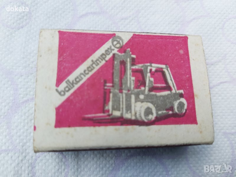 Стар кибрит от соца., снимка 1