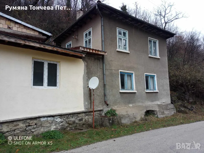 Къща до Етъра Габрово, снимка 1