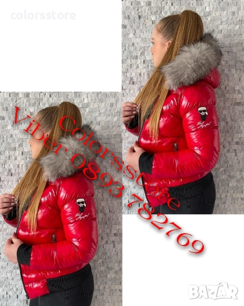 Дамско зимно яке Karl Lagerfeld/IM24k, снимка 1
