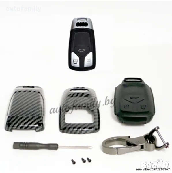 Кутийка за ключ карбон за AUDI с 3 бутона -A, снимка 1