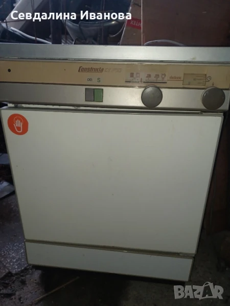 сушилня за пране , снимка 1