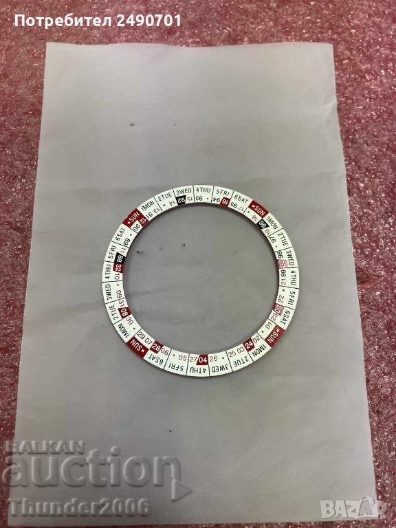 диск с календар за Orient вечен календар от старите, снимка 1