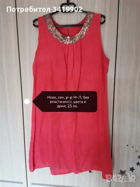 Дамски летни рокли, снимка 1