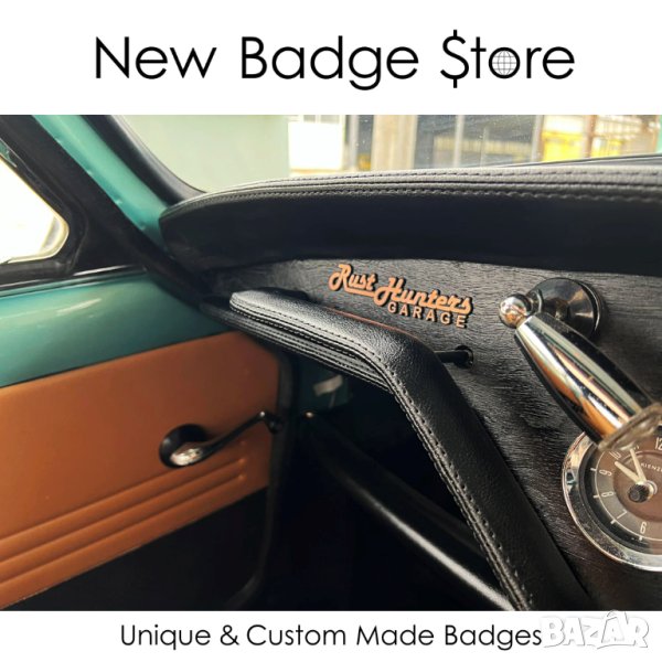 АВТО-МОТО КЪСТЪМ ЕМБЛЕМИ и НАДПИСИ, снимка 1