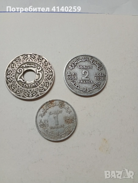 Мароко монети 25 сантима 1924 г ( отметка мълния) , снимка 1