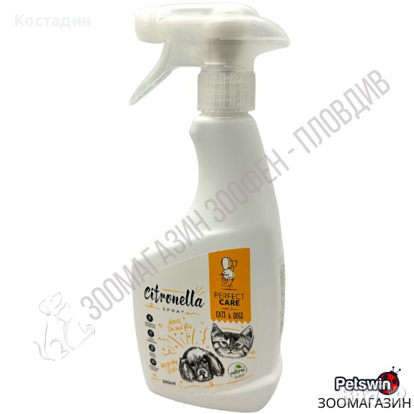 Репелентен Спрей за Куче/Коте - 500ml - Perfect Care Citronella Spray, снимка 1