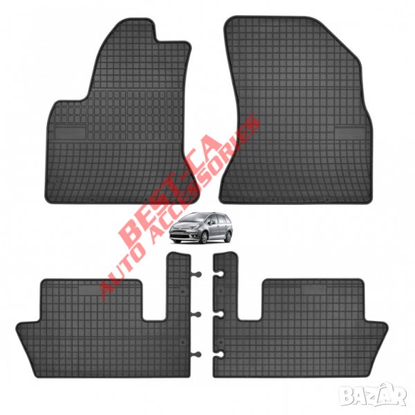 Висококачествени гумени стелки FROGUM за Citroen C4 Picasso 2006-2013, снимка 1