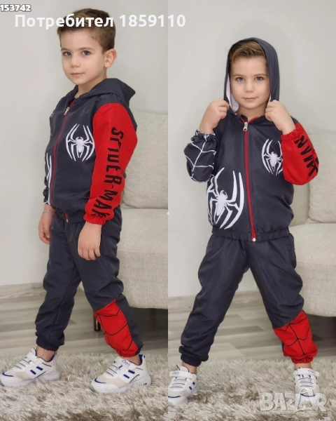 детски комплект , снимка 1