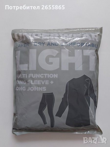 Термо комплект мъжки  L ; XXL, снимка 1