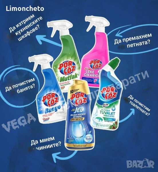 Porçöz , снимка 1