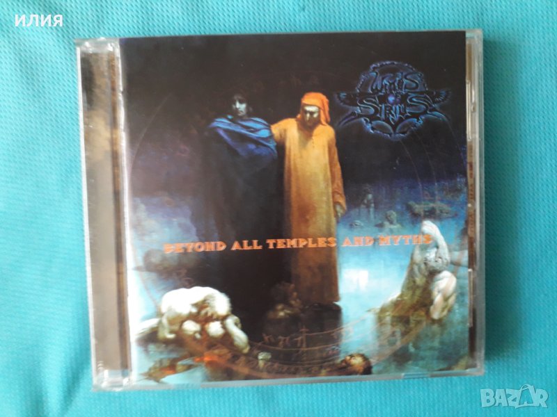 Winds Of Sirius – Beyond All Temples And Myths)(Black Metal), снимка 1