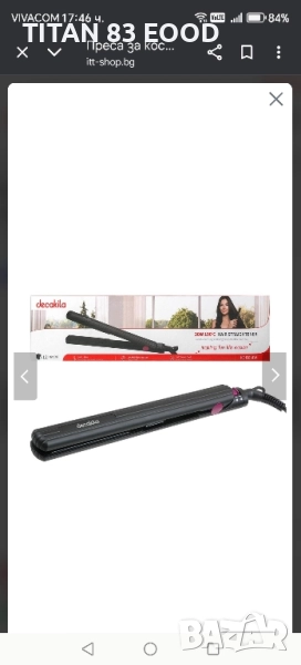 Преса за коса DECAKILA, 30 W, снимка 1