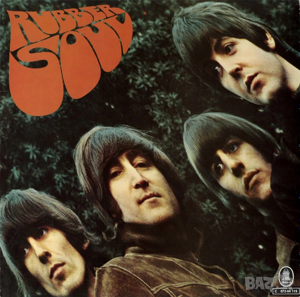 Грамофонни плочи The Beatles цени в обявата, снимка 1