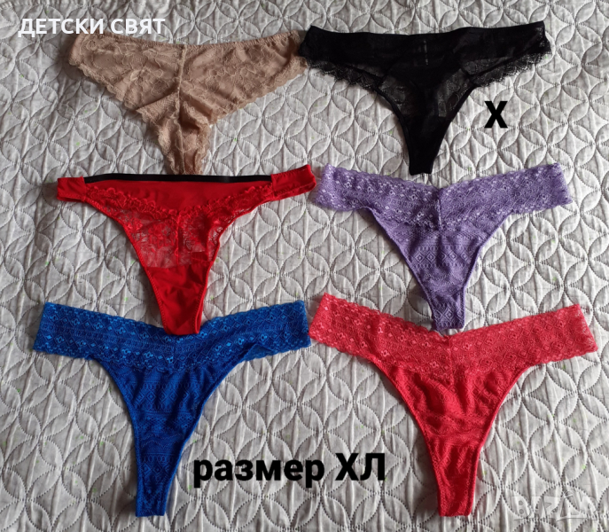 ЕРОТИЧНО БЕЛЬО- ПРАШКИ, ЧОРАПИ , КОЛАНИ ЗА ЖАРТИЕРИ, снимка 1