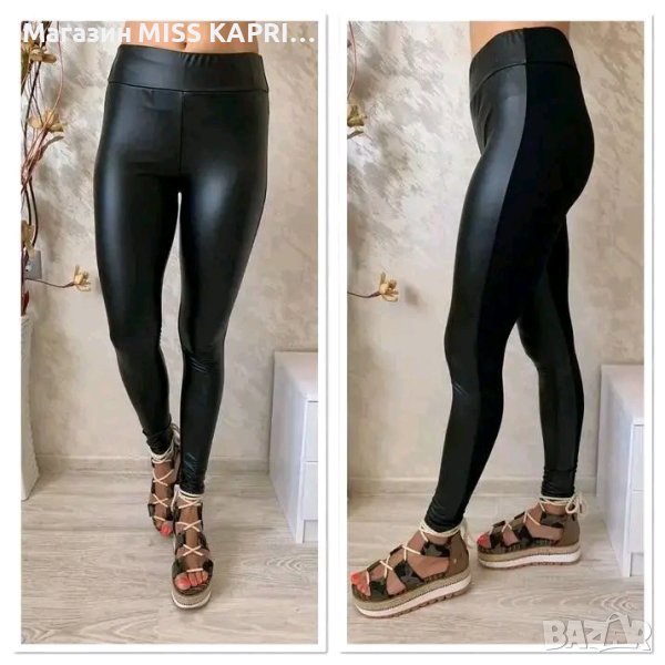 До 3ХЛ!!!Клин код 13213, снимка 1