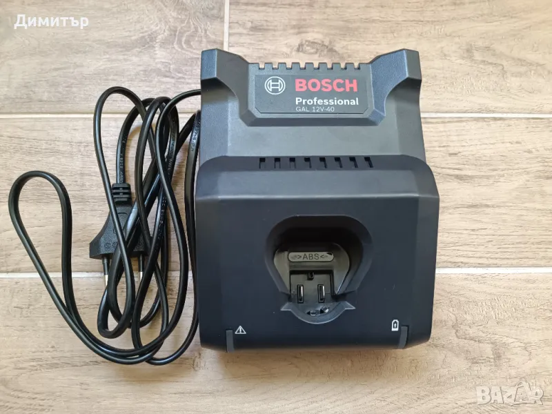 Зарядно устройство Bosch GAL 12V-40 Professional, снимка 1