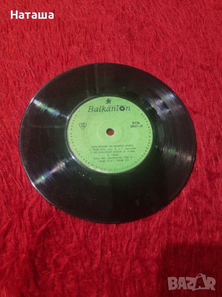 Грамофонна плоча - изпълнения на Даниел Илиев ВТМ 5847, снимка 1