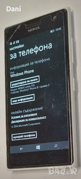Nokia Lumia 735 като нов, снимка 1