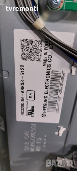 LED подсветка за дисплей HC320DUN-ABKS3-5122 за телевизор LG модел 32LF5809, снимка 1