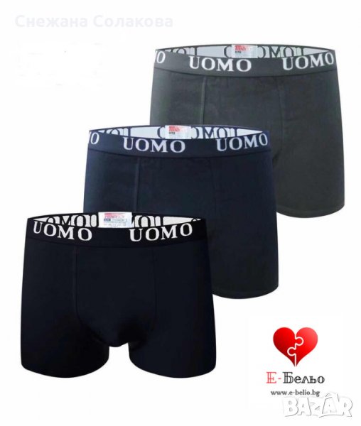 Комплект от 3 еластични памучни боксерки, снимка 1