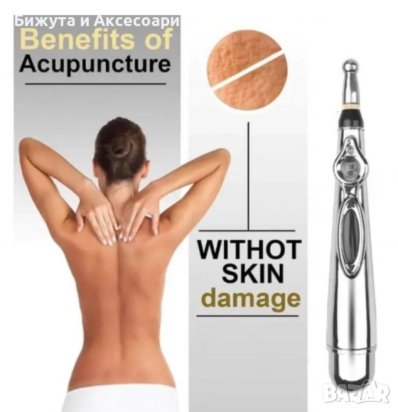 Акупунктурна масажна писалка Massager Pen, снимка 1