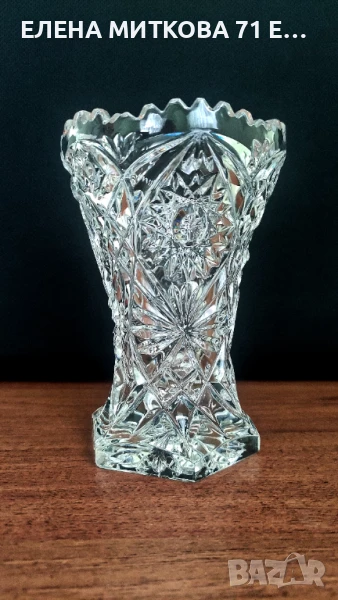 Масивна кристална ваза средна големина с много богата и дълбока гравюра и красиво оформен ръб, снимка 1
