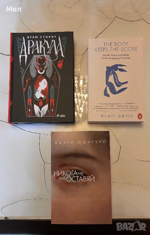 Чисто нови книги в отлично състояние , снимка 1