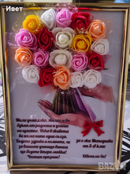 3D букет от рози , снимка 1