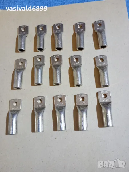 Медни кабелни обувки 8/70, снимка 1