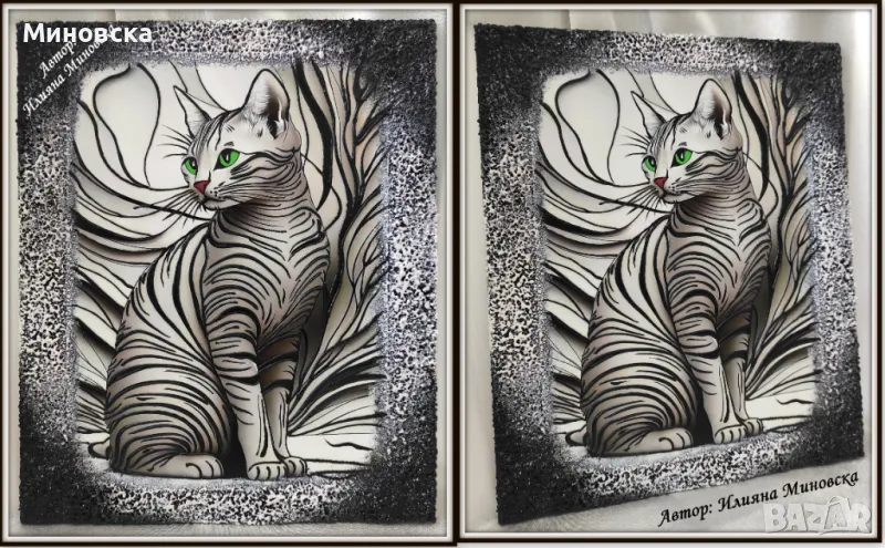 Декорация за дома, снимка 1